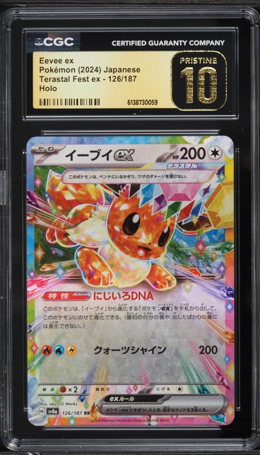 2024 Pokemon Japanese Scarlet & Violet Terastal Fest Ex Holo Eevee ex #126 CGC 10 PRISTINE