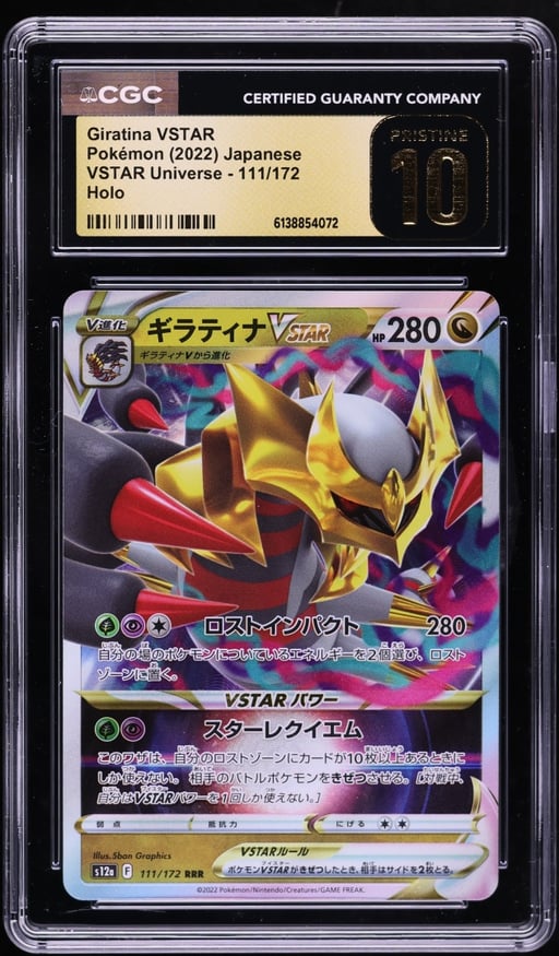 2022 Pokemon Japanese Sword & Shield VSTAR Universe Holo Giratina VSTAR #111 CGC 10 PRISTINE