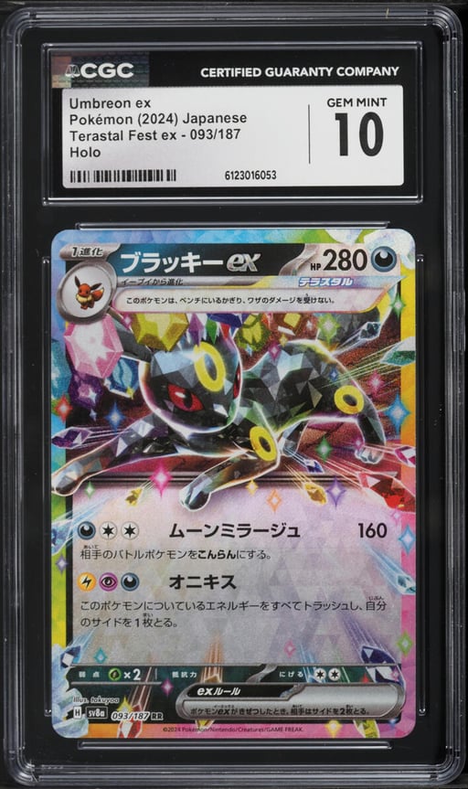 2024 Pokemon Japanese Scarlet & Violet Terastal Fest Ex Holo Umbreon EX #93 CGC 10 GEM MINT