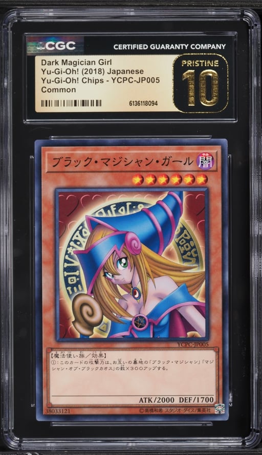 2018 Yu-Gi-Oh! Japanese Chips Dark Magician Girl #YCPC-JP005 CGC 10 PRISTINE
