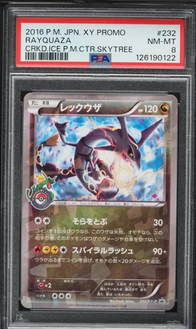 2016 Pokemon Japanese XY Center 