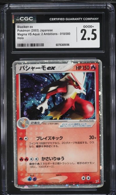 2003 Pokemon Japanese Magma VS A
