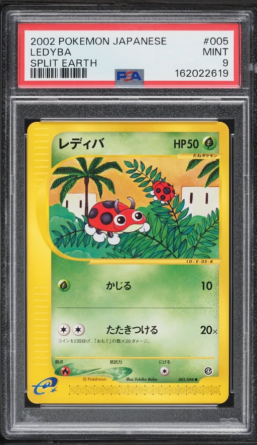 2002 Pokemon Japanese Split Earth Ledyba #005 PSA 9 MINT
