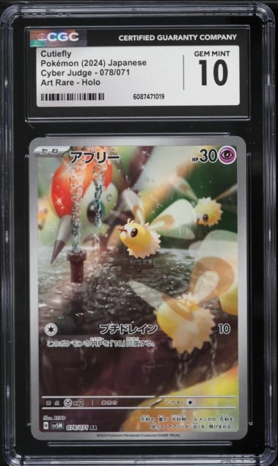 2024 Pokemon Japanese Scarlet & Violet Cyber Judge AR Cutiefly #78 CGC 10 GEM MINT