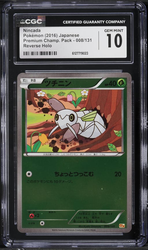 2016 Pokemon Japanese Premium Champ. Pack Reverse Holo Nincada #008 CGC 10 GEM MINT