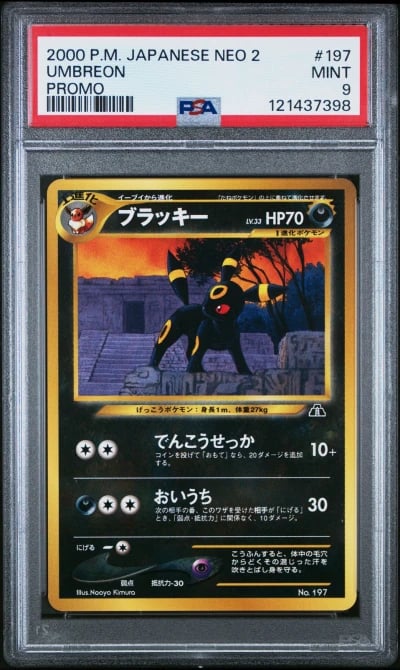 2000 POKEMON JPN NEO 2 PROMO PRO
