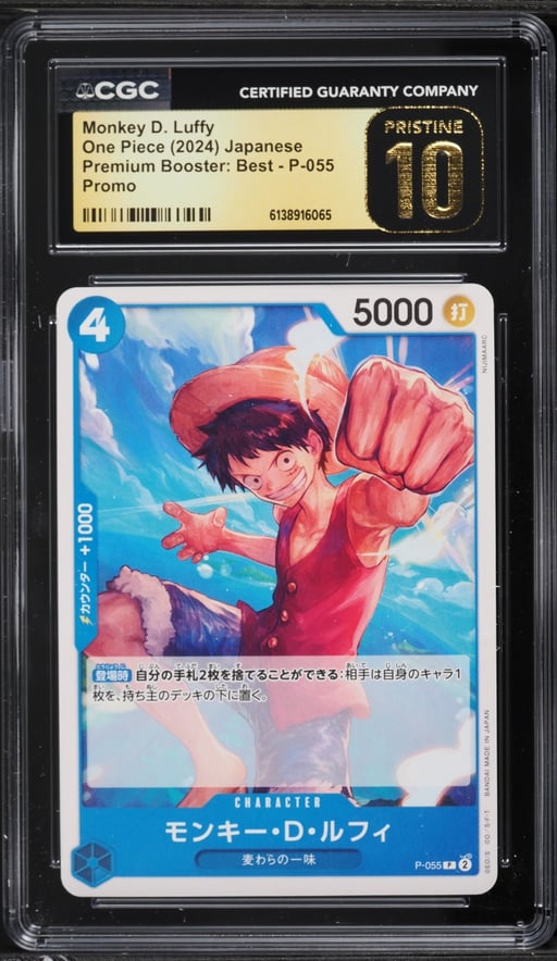 2024 One Piece Japanese Promo Premium Booster Best Monkey D. Luffy #P-055 CGC 10 PRISTINE