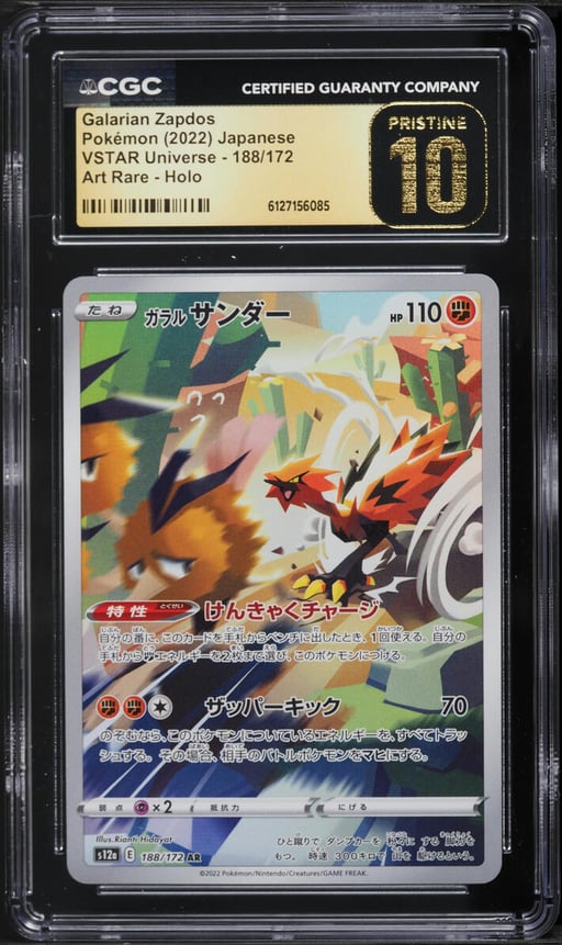2022 Pokemon Japanese Sword & Shield VSTAR Universe AR Galarian Zapdos #188 CGC 10 PRISTINE