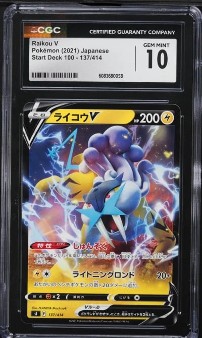 2021 Pokemon Japanese Start Deck 100 Full Art Raikou V #137 CGC 10 GEM MINT