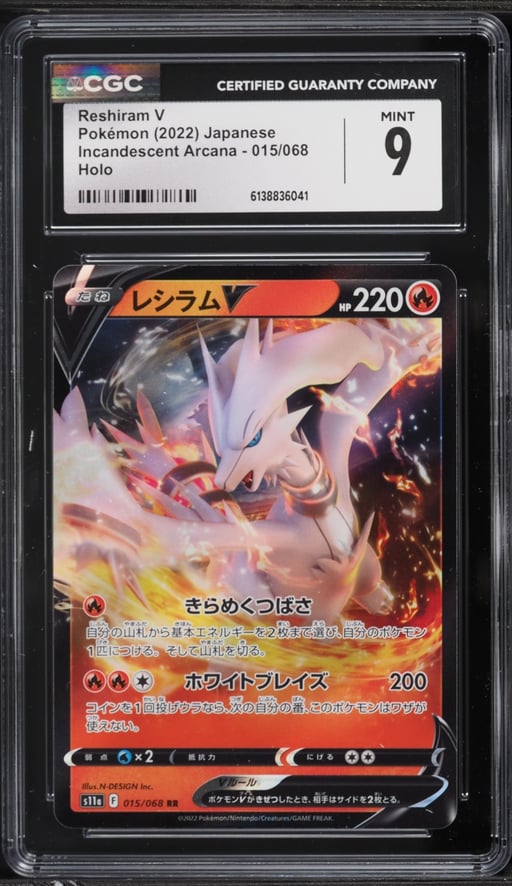 2022 Pokemon Japanese Sword & Shield Incandescent Arcana Alt Art Reshiram V #15 CGC 9 MINT