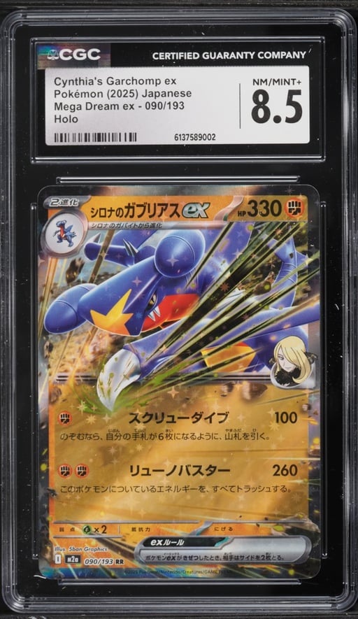 2025 Pokemon Japanese Mega Dream ex Holo Cynthia's Garchomp ex #90 CGC 8.5 NM-MT+