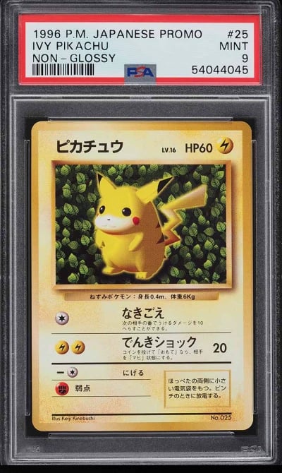 1996 Pokemon Japanese Promo Non-