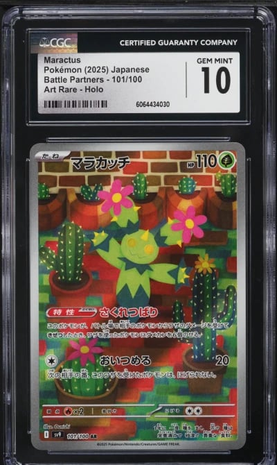 2025 Pokemon Japanese SV Battle Partners AR Maractus #101 CGC 10 GEM MINT