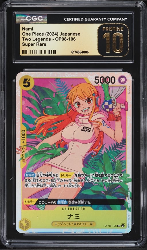 2024 One Piece Japanese Two Legends Super Rare Nami #OP08-106 CGC 10 PRISTINE