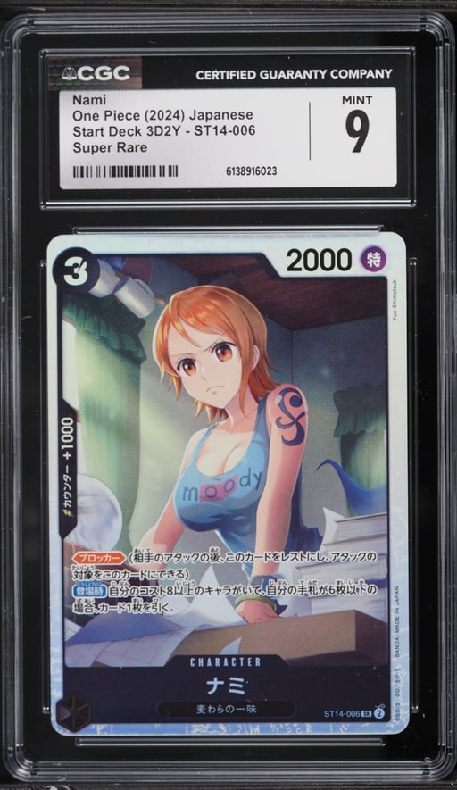 2024 One Piece Japanese Start Deck 3D2Y SR Nami #ST14-006 CGC 9 MINT