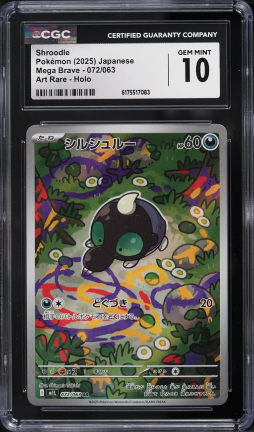 2025 Pokemon Japanese Scarlet & Violet Mega Brave AR Shroodle #72 CGC 10 GEM MINT