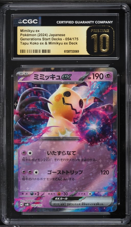 2024 Pokemon Japanese SV Generations Start Decks Holo Mimikyu ex #54 CGC 10 PRISTINE