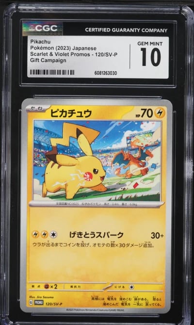 2023 Pokemon Japanese SV Promo Gift Campaign Pikachu #120 CGC 10 GEM MINT