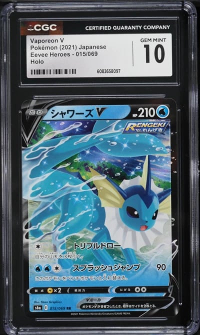 2021 Pokemon Japanese SWSH Eevee