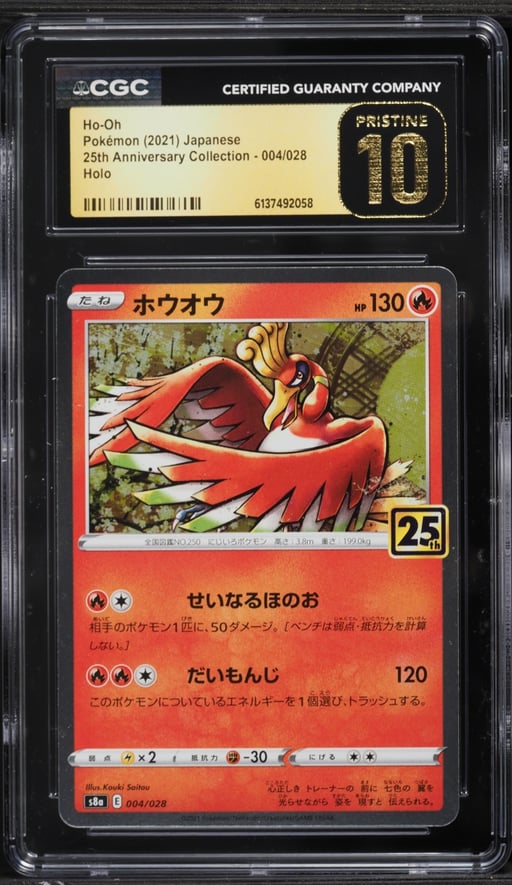 2021 Pokemon Japanese Sword & Shield 25th Anniversary Collection Holo Ho-Oh #4 CGC 10 PRISTINE