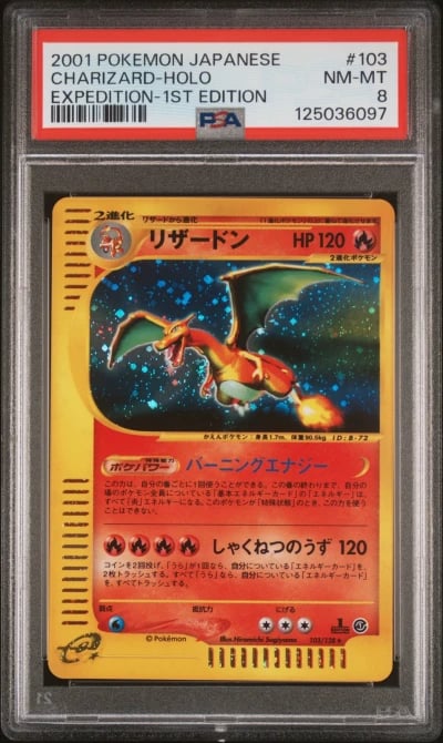 2001 POKEMON JPN EXPEDITION 1ST 