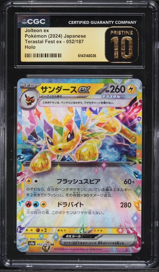 2024 Pokemon Japanese Scarlet & Violet Terastal Fest Ex Holo Jolteon EX #52 CGC 10 PRISTINE