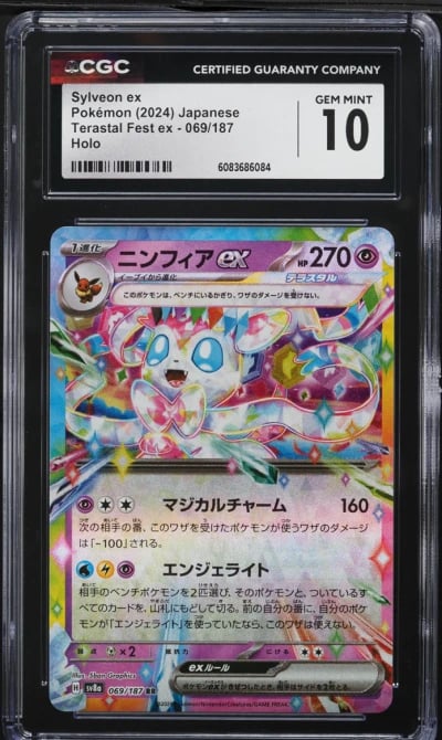 2024 Pokemon Japanese SV Terastal Fest Ex Holo Sylveon Ex #69 CGC 10 GEM MINT