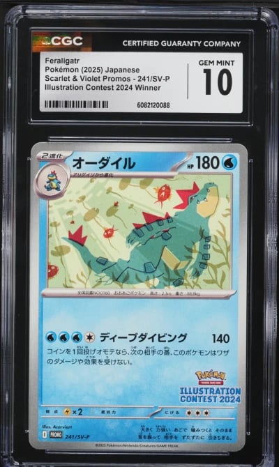 2025 Pokemon Japanese SV Promo Illustration Contest Winner Feraligatr CGC 10 GEM