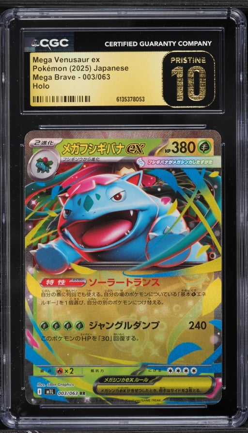 2025 Pokemon Japanese Mega Brave Holo Mega Venusaur EX #3 CGC 10 PRISTINE