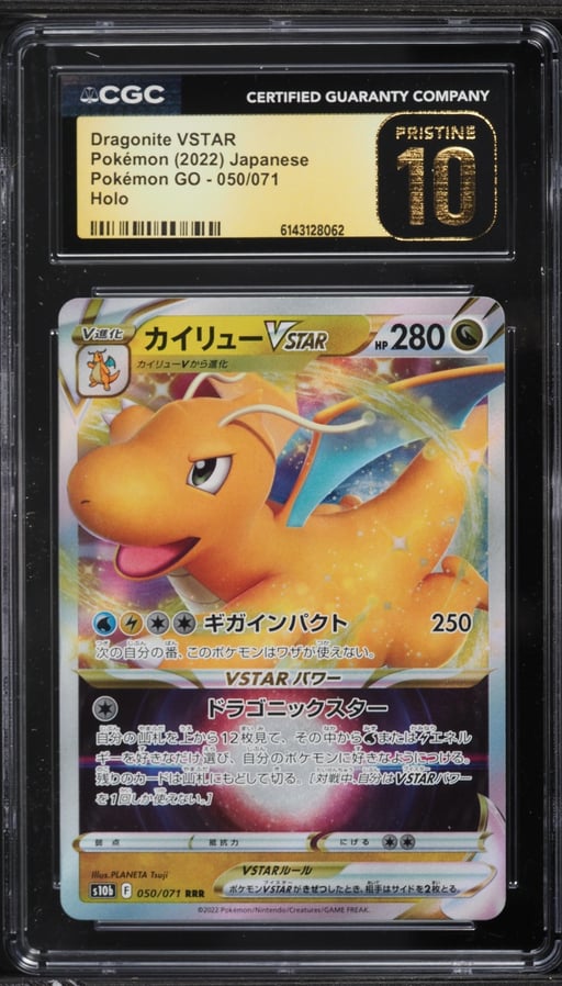 2022 Pokemon Japanese Sword & Shield GO Holo Dragonite VSTAR #50 CGC 10 PRISTINE