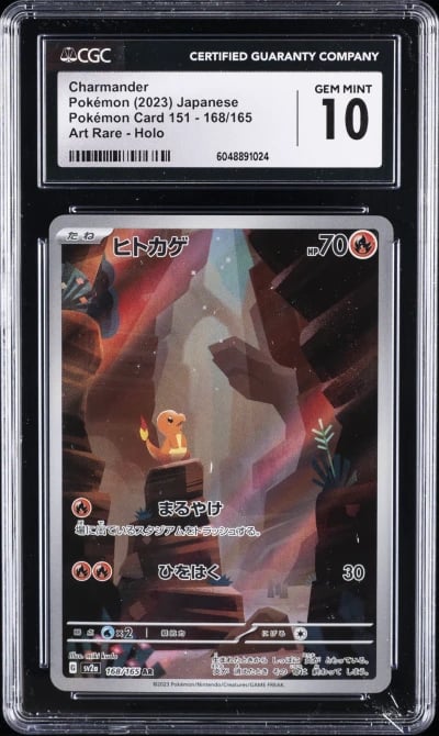 2023 POKEMON CARD 151 JPN ART RARE HOLO #151 CHARMANDER CGC 10 GEM MINT