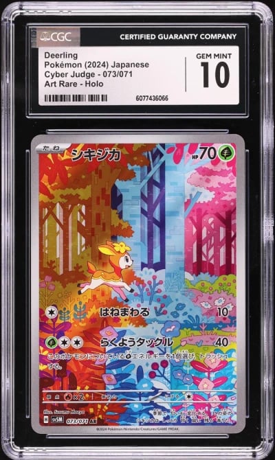 2024 Pokemon Japanese Scarlet & 