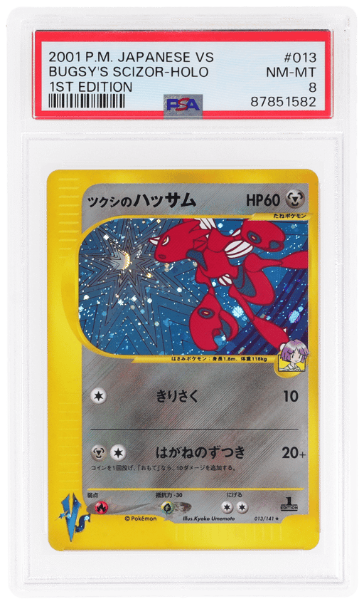 2001 Pokemon Vs Japanese 1st Edition Holo Bugsy's Scizor #013 PSA 8