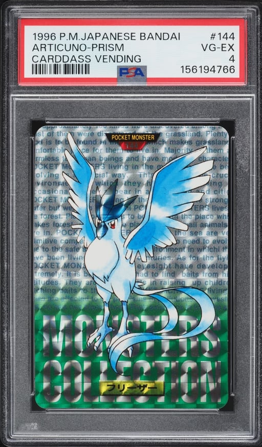 1996 Pokemon Japanese Bandai Carddass Vending Prism Articuno #144 PSA 4 VGEX