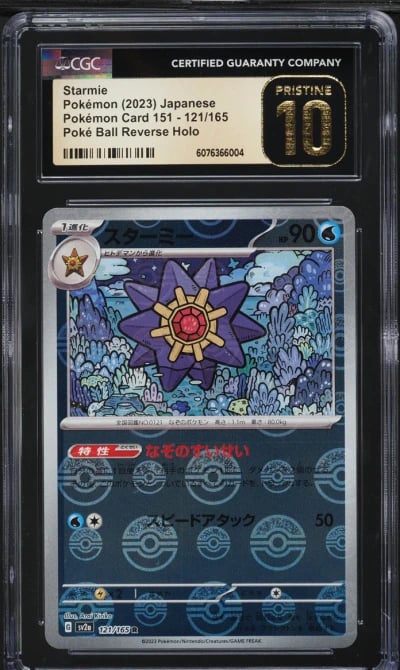 2023 Pokemon Japanese SV 151 Pok
