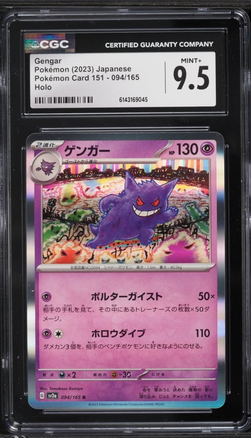 2023 Pokemon Japanese Scarlet & Violet 151 Holo Gengar #94 CGC 9.5 MINT+