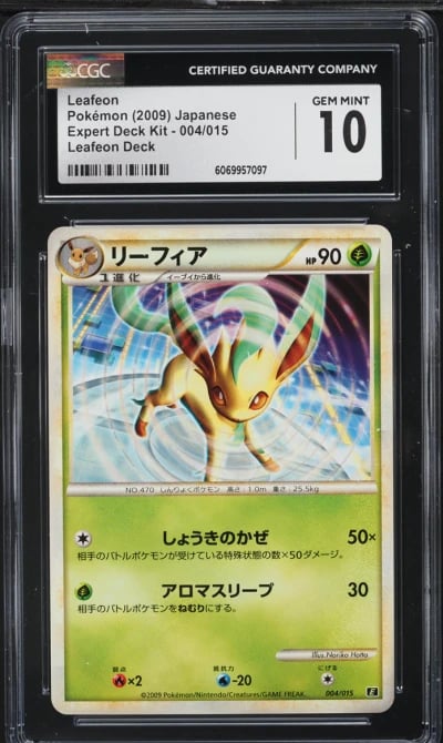 2009 Pokemon Japanese Expert Dec