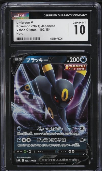 2021 Pokemon Japanese SWSH VMAX Climax Holo Umbreon V #100 CGC 10 GEM MINT
