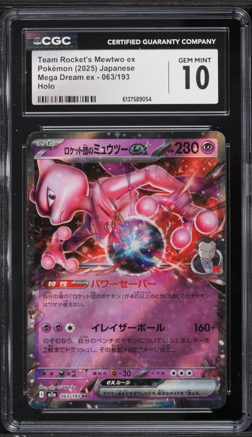 2025 Pokemon Japanese Mega Dream ex Holo Team Rocket's Mewtwo EX #63 CGC 10 GEM MINT