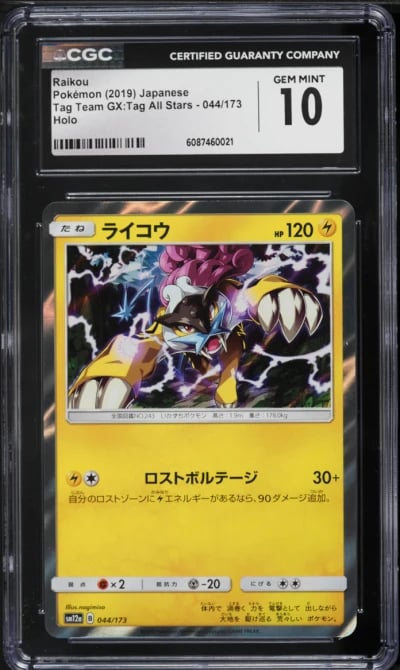 2019 Pokemon Japanese Sun & Moon Tag Team GX All Stars Holo Raikou #44 CGC 10 GEM MINT