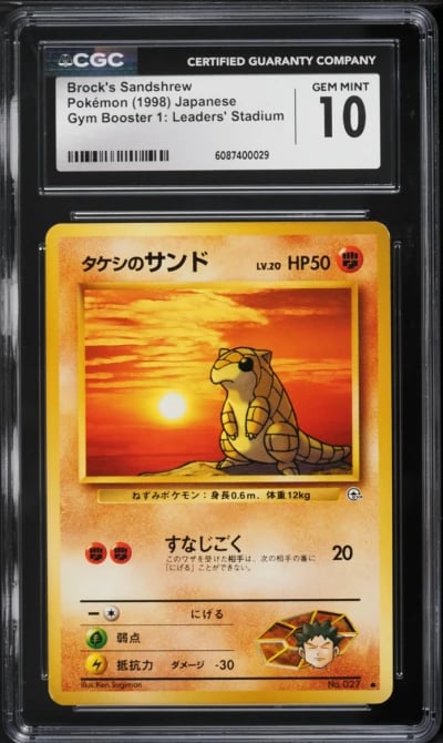 1998 Pokemon Japanese Gym 1 Brock's Sandshrew #27 CGC 10 GEM MINT