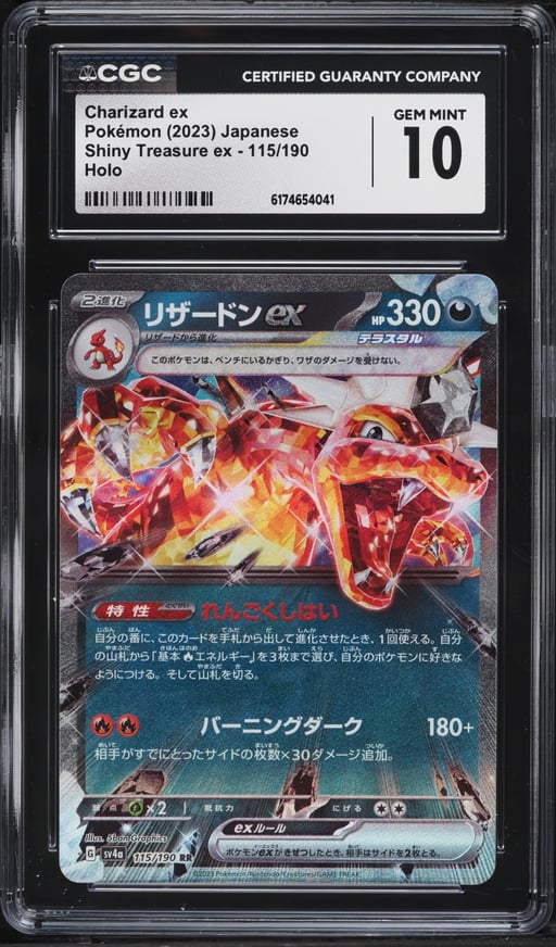 2023 Pokemon Japanese Scarlet & Violet Shiny Treasure Ex Holo Charizard ex #66 CGC 10 GEM MINT