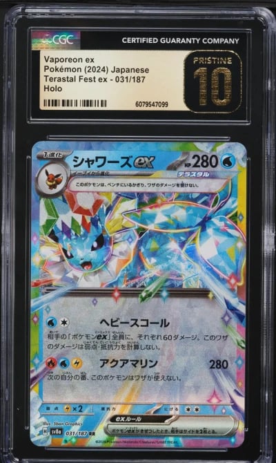 2024 Pokemon Japanese SV Terastal Fest ex Vaporeon ex #31 CGC 10 PRISTINE