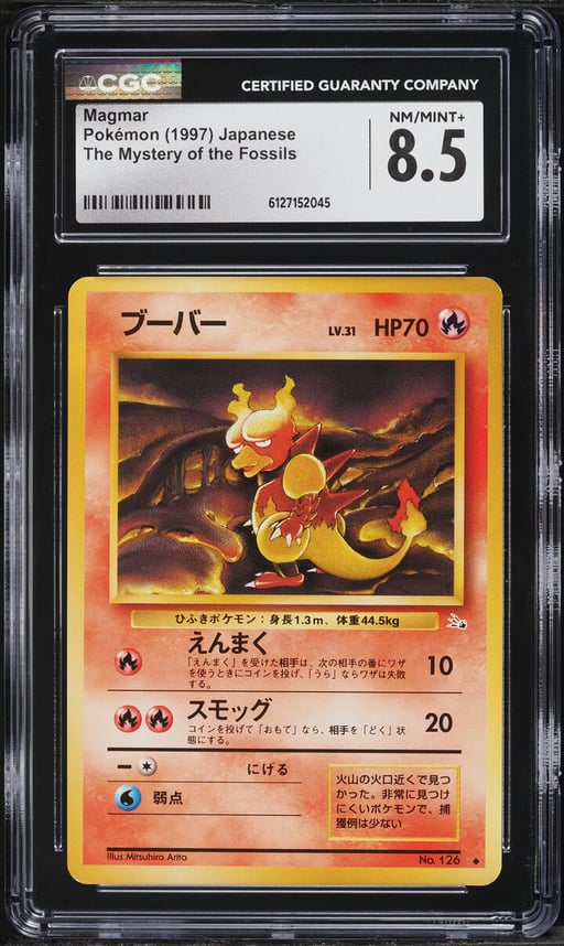 1997 Pokemon Japanese The Mystery Of The Fossils Magmar #126 CGC 8.5 NM-MT+
