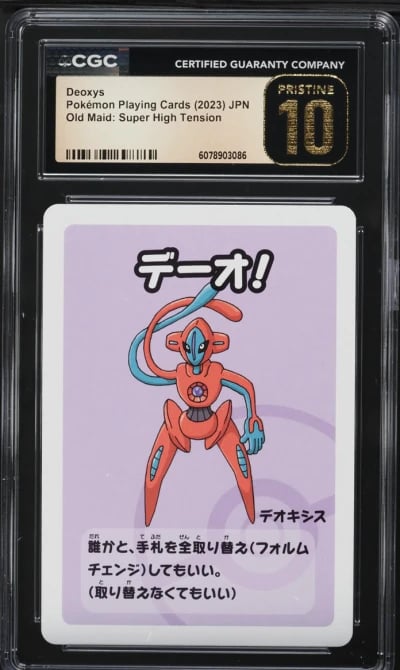 2023 Pokemon Japanese Old Maid Super High Tension Deoxys CGC 10 PRISTINE