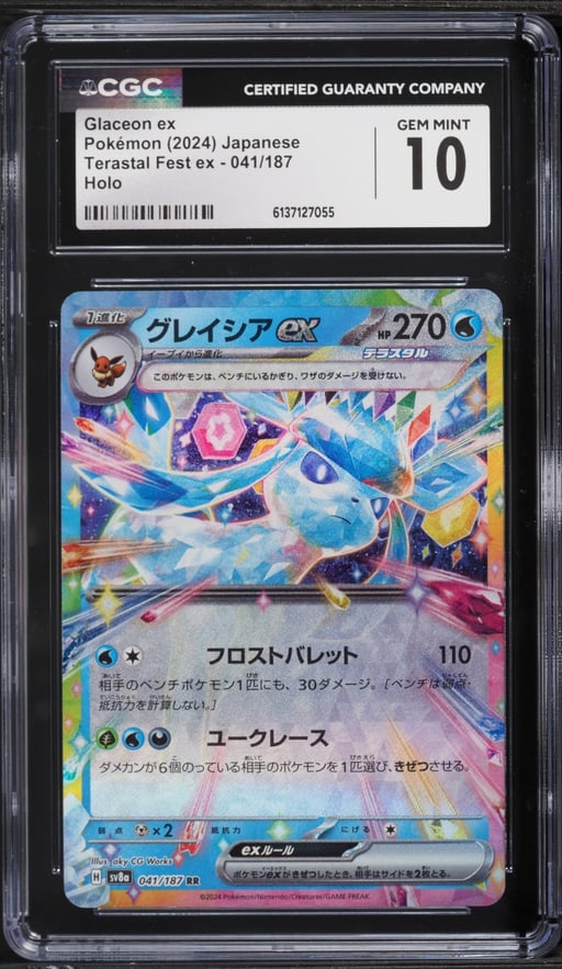 2024 Pokemon Japanese Scarlet & Violet Terastal Fest Ex Holo Glaceon Ex #41 CGC 10 GEM MINT