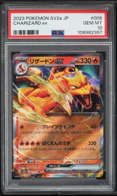 2023 Pokemon Japanese Scarlet & 