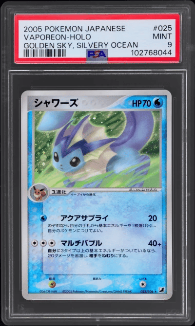 2005 Pokemon Golden Sky, Silvery