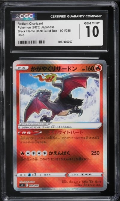 2023 Pokemon Japanese Scarlet & Violet Black Flame Holo Radiant Charizard #1 CGC 10 GEM MINT