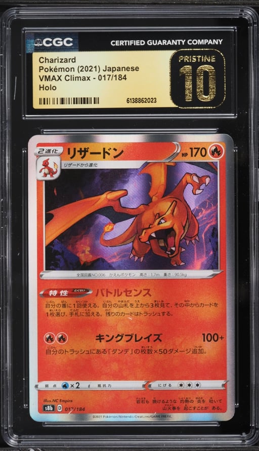 2021 Pokemon Japanese Sword & Shield VMAX Climax Holo Charizard #17 CGC 10 PRISTINE